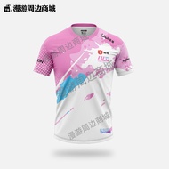 [Customizable] BLG E-sports Team Uniform LOL Valorant Surrounding Fearless Team Jersey. Short-sleeve
