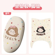 Phụ Kiện Trang Trí Nhỏ Dành Cho Xe Điện Yadea M85 Đệm Chân Đạp Xe Đệm Chân Xe Đệm Chân Xe Động Cơ Đi