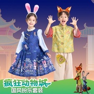 Affordable Shipment~~ Disney Online Business Super Same Style Crazy Animal City Country Style Series