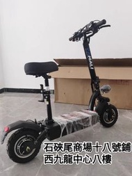 雙驅越野electric scooter電動滑板車WhatsApp訂購電話51977595