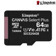 Kingston 金士頓 Canvas Select Plus microSDXC 64GB 記憶卡 含SD轉接卡 (SDCS2/64GB)