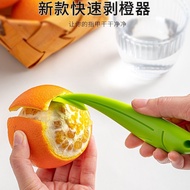 Re Ready Stock Orange Peeler Orange Peeler Orange Peeler Orange Peeler Orange Peeler Orange Cutter O