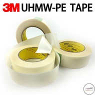 LF 3M 5423 UHMW PE Film Tape Reducing Wear Mechanical Equipment Thick 0.28mm Width 5-30mm