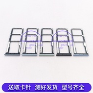 Suitable for redmi redmi 13C Card Tray Card Slot redmi 13R Card Holder Mobile Phone sim Phone Card C