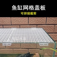 Fish Tank Cover Plate Anti-jumping Net Top Cover Top Cover Aquarium Accessories Plastic Cover Multif