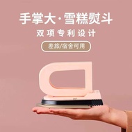 Ice Cream Iron Portable Folding Electric Iron Universal XZDK