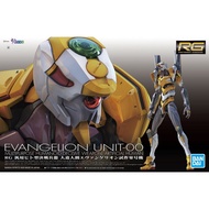 [BANDAI] RG MULTIPURPOSE HUMANOID DECISIVE WEAPON, EVANGELION UNIT-00 60257