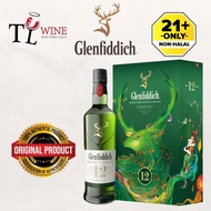 The Glenfiddich 12 Years CNY Gift Pack whisky Alc:40% 700ml ✔Duty paid 100% ORIGINAL (Scothland) Lim