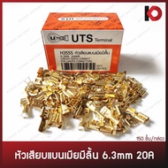 (150 Pieces/Box) Brass Fishtail Plug Flat Wife With Tongue 6.3mm 20amp Good Quality UTS H3555 Brand