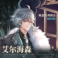 Genshin Impact Celebrity Alhaitham Dinner Standee Polaroid Double Flash Bar Badge Gift TC8P