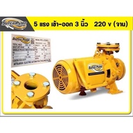 ปั๊มหอยโข่งไฟฟ้า 5 แรง 3"  ไฟ 220 V 380V(จาน) ปั๊มมหอยโข่ง  ปั๊มน้ำ ปั้มน้ำ MITSUBISHI