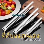 Stainless Steel Tongs Ice Crocodile Meat Food