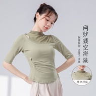 Modern Dance Clothes Tops Pilates Sports t-Shirts Yoga Practice Clothes