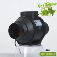 [พร้อมส่ง]!!!ลดพัดลมดูดอากาศ กรองคาร์บอน พัดลมหนีบ ท่อลม inline fan carbon filter clip fan inline tu