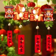 New Year Decorations 25.10.29