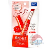DHC Lip Cream / Color Lip Cream ลิปบาล์มสี 5สี 6ชนิด