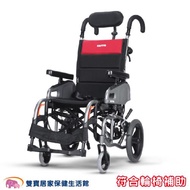 【贈三樣好禮】康揚 鋁合金輪椅VIP2 仰樂多2 空中傾倒型 仰躺型輪椅 躺式輪椅 特製輪椅 高背輪椅 後躺輪椅(後輪14吋)