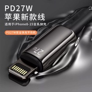 Apple PD27W Fast Charging Cable Suitable for iPhone8/11/13/14/12/max Mobile Phone Data Cable Apple P