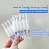 Ready Stock PROYA PROYA PROYA Genetic Polishing Essence Repair Stability Reorganization Collagen Soo