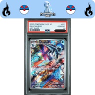 Baxcalibur [PSA 10] #077/071 sv2p Snow Hazard 2023 Pokémon TCG - Tomokazu Komiya