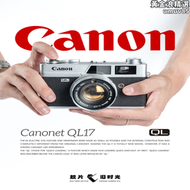 【好康】canon  底片 相機 ql17 g3 giii ql19  canonet 28 膠捲相機