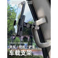 Jiang Huaijunling V6V5V3A8V8V9 Handsome Bell Q6Q3H330S6 Car Phone Holder Navigation Holder Anti-Shak