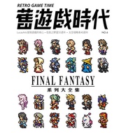 Mud Mouse Magazine < Old Game Times Issue 6 >