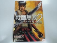 Guide Book 日版 攻略 PS2 戰國無雙2 完全攻略本 下(42894070) 