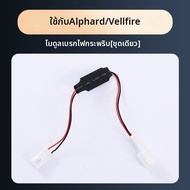 ZHUOLESHI | ไฟเบรกกระพริบสำหรับ Alphard 30 Series