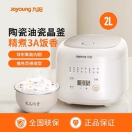 九阳电饭煲家用2L升多功能小型电饭锅智能电压力锅烹饪机电煮锅