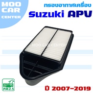 Air Filter Suzuki APV Year 2007-2019 (Suzuki APV)
