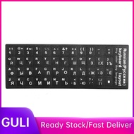Guli Russian Keyboard Sticker Replacement For Desktop PC Laptop ZTS