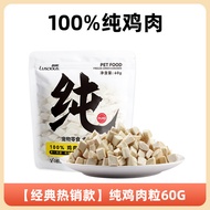 Lusi Freeze-Dried Chicken Pellets Cat Snacks Pet Chicken Breast Freeze-Dried Adult Kittens Nutrition