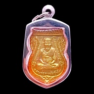 K463 จี้หลวงปู่ทวด หลวงปู่ทวด หลวงปู่ทวดวัดช้างให้ หลัง หลวงปู่ทิม รุ่น3 ปี2504 เนื้อทองเหลือง หลวงพ
