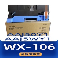 Applicable WX106Waste toner cartridge B458e B558e B658e 308 368 AAJ5WY1 AAJ50Y1