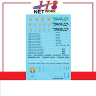 BANDAI Gundam Decal <46> Gundam 00 Multiuse 1 Water Decals
