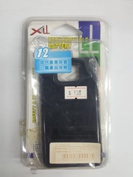 Xell 2600mAh 高容量手機電池 for Samsung Galaxy s2 i9100