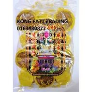 拿督公 祭品 049 大粒 加料 甘文烟 12 粒 Kemanyan