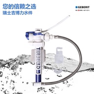 Ready Stock Toilet Accessories GEBERIT GEBERIT Hidden Concealed Water Tank Accessories Water Inlet V