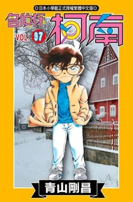 Detective Conan 97/Gosho Aoyama eslite