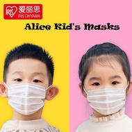 Japan Iris Healthcare Kids 3D Daily Face Masks (50pcs Individually Packed)