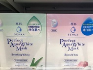 專科Senka 面膜