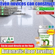 【24 hour shipping】1000ML epoxy sand floor paint water proof epoxy flooring paint epoxy floor paint e