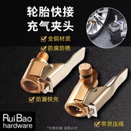 Pure Copper Car Tire Quick Inflator Nozzle Tire Pressure Inflator Nozzle Inflator Tire Inflator Pipe