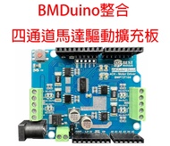 BMDuino整合藍牙5BLE模組