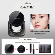 CARSLAN | แป้งตั้งตัวกันน้ำ กันเหงื่อ ควบคุมความมัน