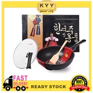 KYY Korean Nonstick Frying Wok Pan Maifan Marble Stone Non Stick Cooking Wok Pan Pot