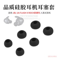 ✨Suitable for JBL UA FLASH X True Wireless Bluetooth Earphone Silicone Case ROCK Johnson Version Spo