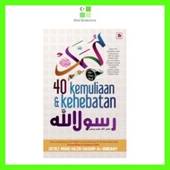 [BUKU AGAMA] 40 Kemuliaan Dan Kehebatan Rasulullah