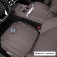 MENGDAO | ผ้าคลุมเบาะรถยนต์เทียมหนังสำหรับทุกฤดูกาล สำหรับ Volvo EM90 XC90 EX30 C40